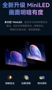 华为智慧屏 S6 开启预售，以鸿蒙AI抢占入门级MiniLED市场