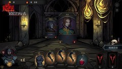 自走棋游戏有哪些好玩 2024自走棋游戏盘点