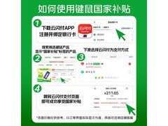 机械师K500机械键盘京东优惠价101元