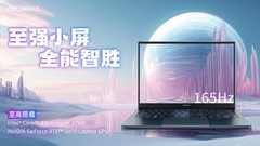 14寸七彩虹源N14全能本AI PC发布，售价8999元起，再送500E卡！