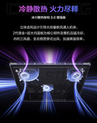 到手价仅需8799元！RTX5060游戏本ROG魔霸新锐2025毕业季热销