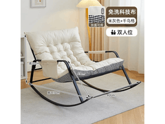 惠美懒人沙发摇摇椅双人躺椅科技布浅米双拼色
