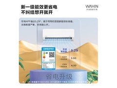 华凌1.5匹空调京东到手仅1179元超值入手