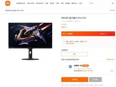 小米首款显示器与电视双模式产品G Pro 27U上市