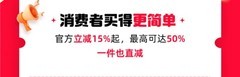 2025年淘宝京东618活动时间正式公布：红包口令满减优惠力度如何？