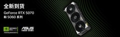 618高颜值显卡推荐！华硕天选5060Ti助能新体验