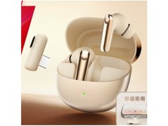 魅蓝G2双模电竞蓝牙耳机到手仅122元