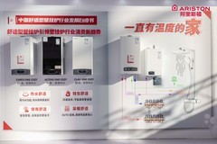 舒适型壁挂炉：以舒适之名 释放生活热爱