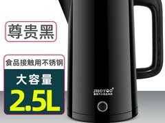 JHOTOO 2.5升电热水壶天猫优惠价21.47元