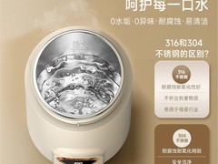 德国JIEXG烧水杯，原价209现57元可入手