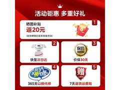 美的智能电饭煲4L仅117元京东特价促销