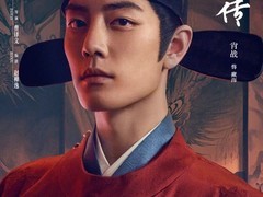 《藏海传》定档5月18日央视及优酷同步开播