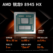   一线品牌质价比无敌，搭载RTX 5060的OMEN暗影精灵11锐龙版太超值