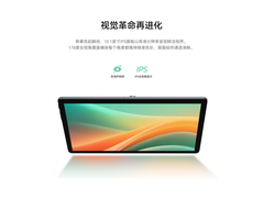 百元档真香！酷比魔方AuPad 新品4G全网通平板即将上市