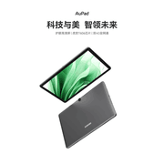百元档真香！酷比魔方AuPad 新品4G全网通平板即将上市