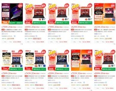 入手RTX50系游戏本必看 为何升级内存如此重要