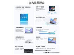 【手慢无】荣耀 MagicBook X 14 2023仅售2785元 限时优惠！