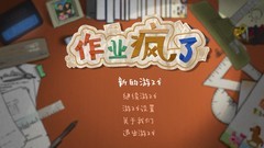 模拟游戏游戏哪个好 热门模拟游戏游戏排行榜