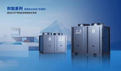 日供900吨热水，纽恩泰超低温空气源热泵打造高校BOT热水标杆项目！