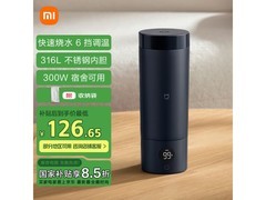 米家便携电热杯350ml，PLUS会员优惠价126元
