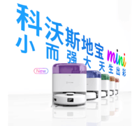 618必买！科沃斯地宝mini，解锁小户型清洁新姿势