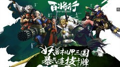 卡牌游戏推荐哪个 最新卡牌游戏推荐