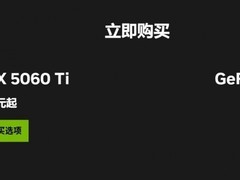 NVIDIA RTX 5060显卡发布：售价2499元起，性能翻倍