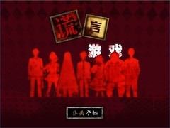 国产游戏下载 下载量高的国产游戏盘点