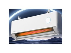 华凌神机二代Pro空调1971元抢