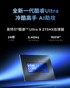 一门双旗舰 联想拯救者新品选购指南