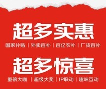 5月13日开始！2025京东618活动什么时候买最便宜，优惠有多大！