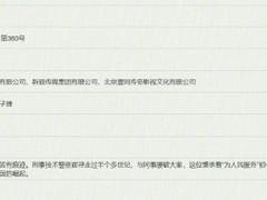 陈思诚新片《神探之痕迹》成功立项