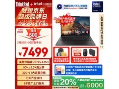 ThinkPad T14p笔记本电脑促销优惠