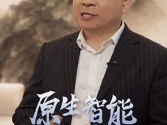 余承东预热华为3月新品：前所未有的新形态手机