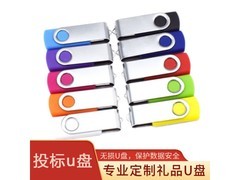 韦克特维512MB投标U盘仅需0.5元