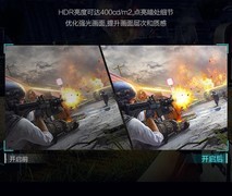 2K、250Hz，雷神新款24.5英寸显示器首发1299元