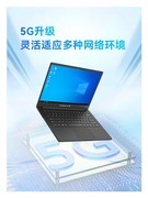 移动云笔电：5G新升级，办公更自由