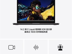 苹果Apple MacBook Pro 14英寸笔记本电脑M4芯片天猫超市10999