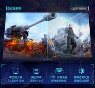2K、250Hz，雷神新款24.5英寸显示器首发1299元
