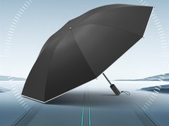 小米推出智能电动伞，售价129元：可自动收回，能阻挡99%的紫外线
