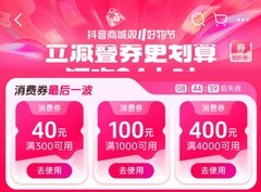 紧急提醒! 双11收官倒计时 映众显卡神车频发