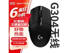 罗技G304无线鼠标黑色版促销138元
