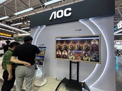 2025 CHINASHOP: AOC全场景智显方案解码零售未来新趋势