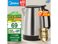 美的电热水壶限时特惠11.9元
