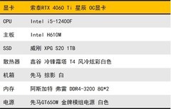 双十一装机推荐：四款高颜值海景房配置任君选！