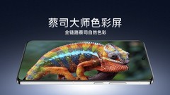 vivo X200系列正式开售 远不止影像的全能旗舰