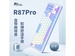 麻将桌型机械键盘仅需179元！支持2.4G无线/蓝牙/有线三模连接