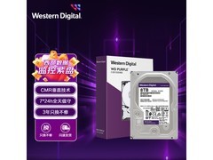 【手慢无】西部数据(WD) 紫盘 8TB 超值优惠！