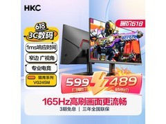 【手慢无】惠科显示器价格崩了！到手价485元