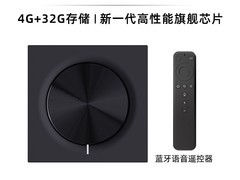 天猫魔盒8电视盒子，原价600现到手235